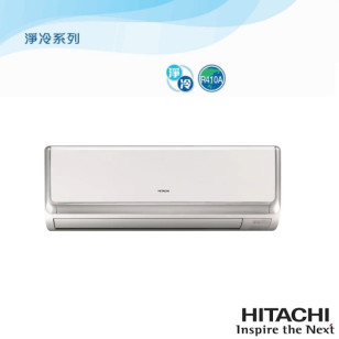 HITACHI 日立 RASE13CAK 1.5 匹 分體式冷氣機 (包標準安裝) 
